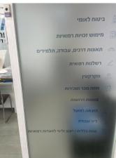 עורכי דין מלכה ושות'