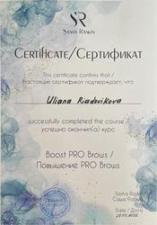 Brow Boutique