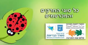 יהודה המדביר המהיר