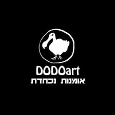 דודוארט אומנות נכחדת