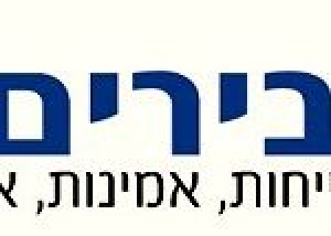 מדבירים ירוק