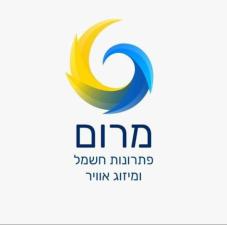 מרום חשמל ומיזוג אוויר