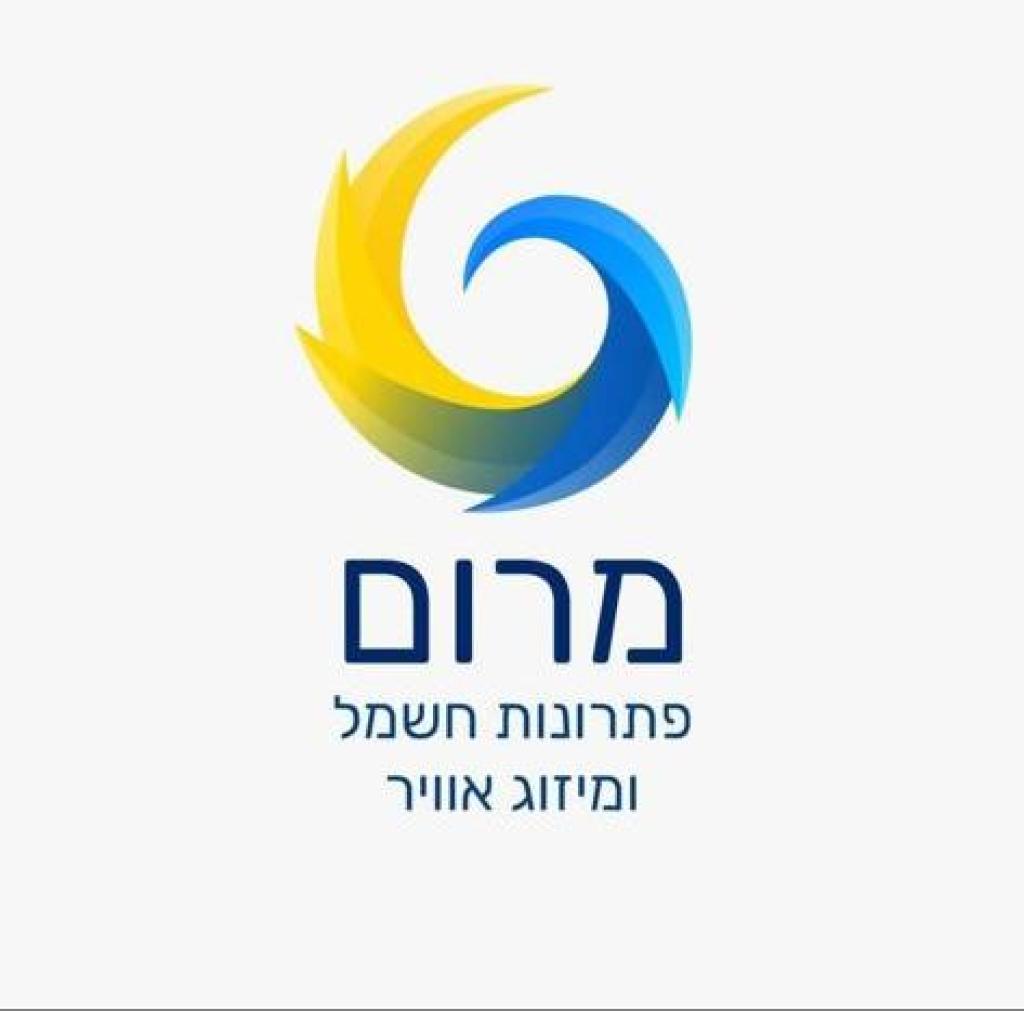 מרום חשמל ומיזוג אוויר מרום חשמל ומיזוג אוויר