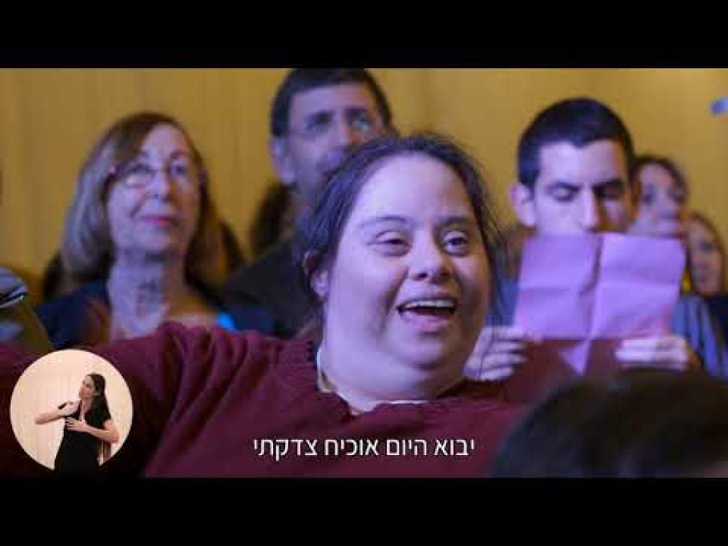 שירת המונים וזה הקול שירת המונים וזה הקול