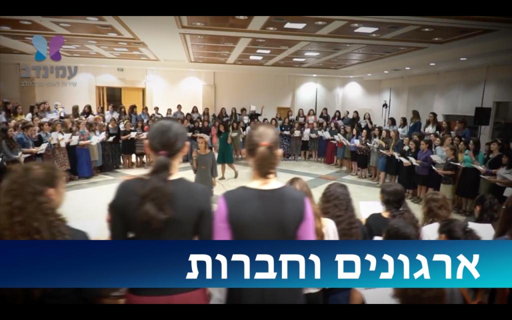 שירת המונים וזה הקול שירת המונים וזה הקול