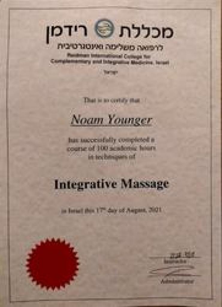 נועם יונגר נועם יונגר