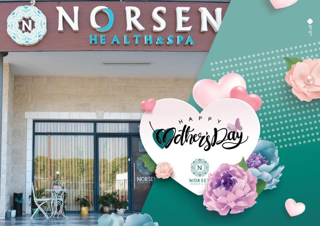 נרוסין ספא נרוסין ספא