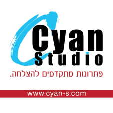 סטודיו סיאן  מנוהל