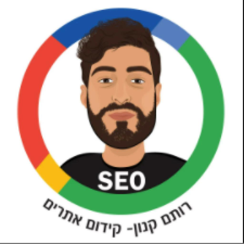 רותם קנון רותם קנון