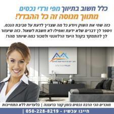 ורדי נכסים