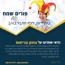 ורדי נכסים