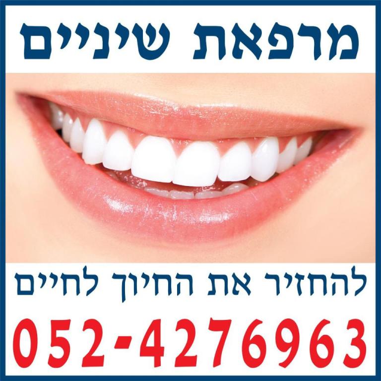 ד"ר אברמוב סטניסלב ד"ר אברמוב סטניסלב