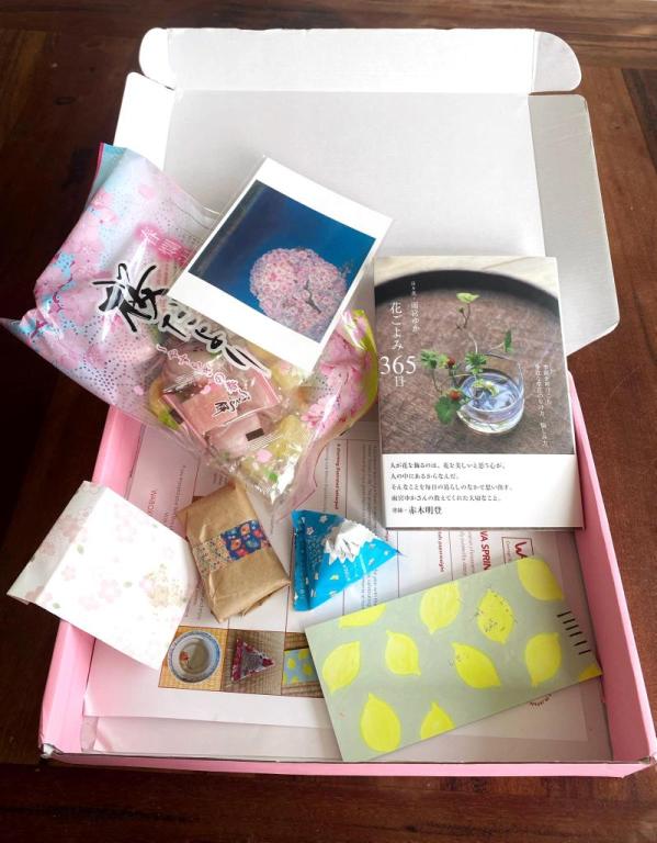 ביפראחכ ביפראחכ