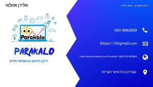 Parakalo