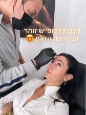 דר אבי דוחנו