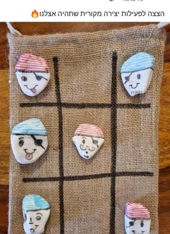 הבית בנמל הבית בנמל