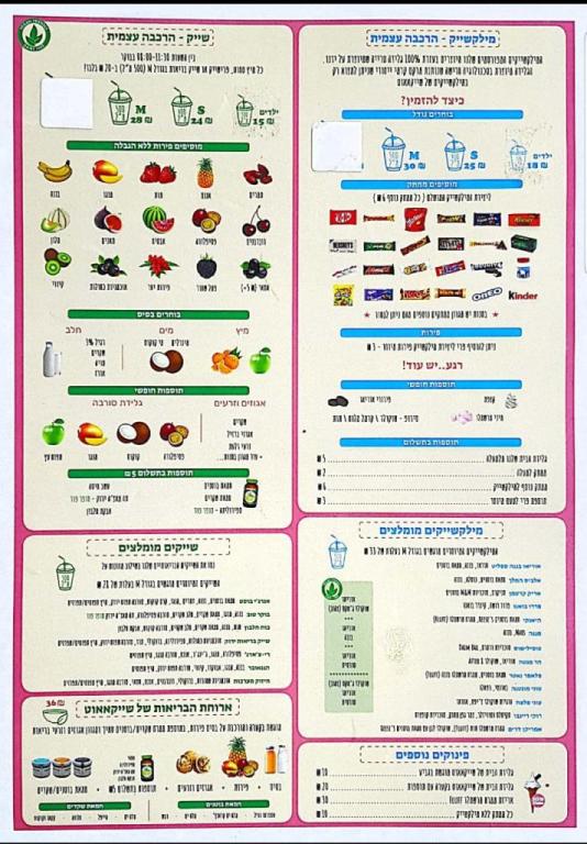 קפה חנקין קפה חנקין