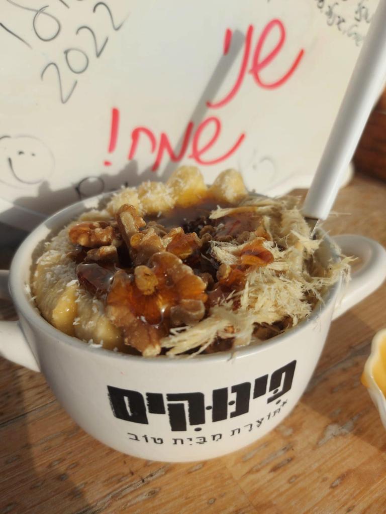 רותה ולולו רותה ולולו