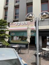 גלידת פסקל