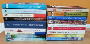ספר קסום