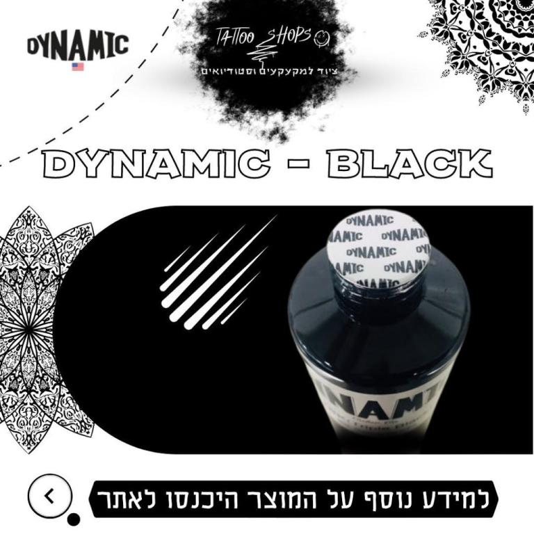 טאטו שופס טאטו שופס