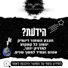 טאטו שופס
