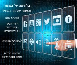 מעיין דיגיטל
