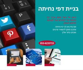 מעיין דיגיטל