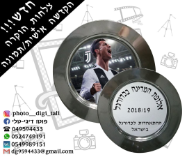 פוטו דיגי טלי