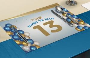 אלמוג פנקר