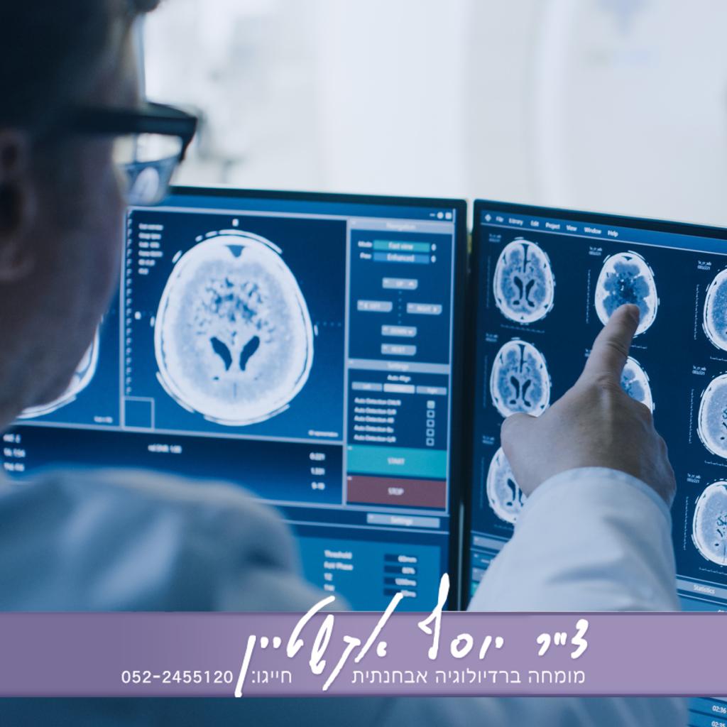 ד"ר אקשטיין יוסף ד"ר אקשטיין יוסף