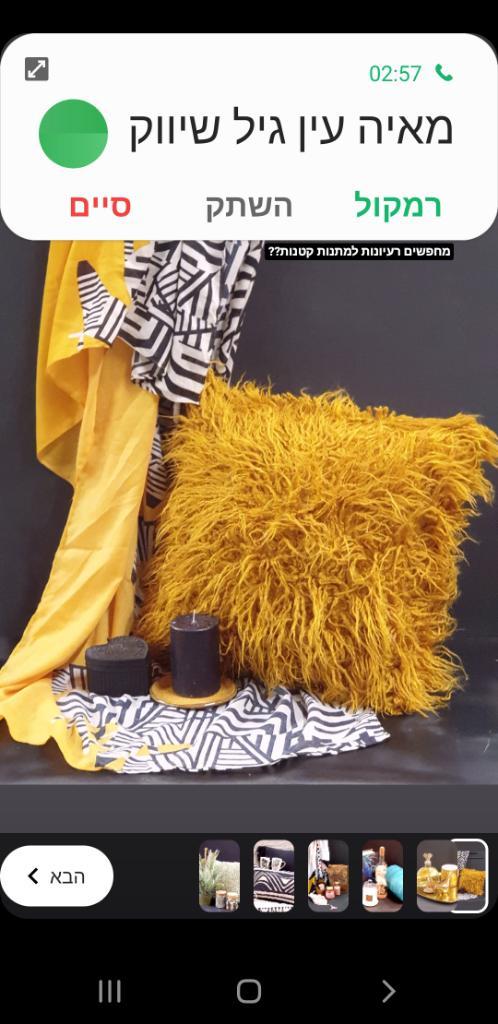 אינדיגו עיצוב הבית אינדיגו עיצוב הבית