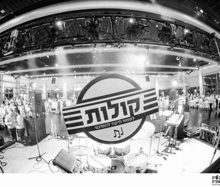 להקת קולות להקת קולות