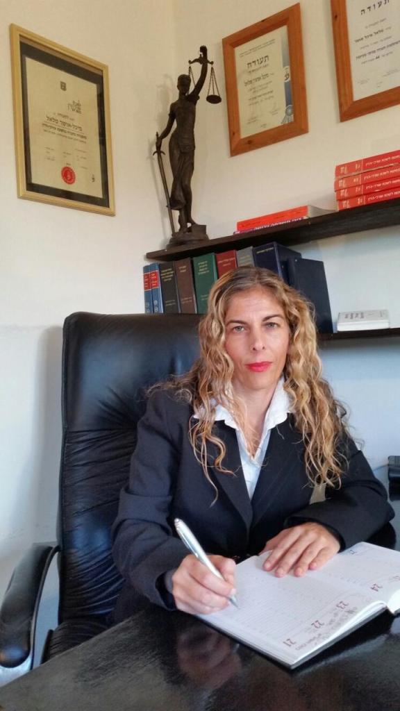 וייס מיכל וייס מיכל