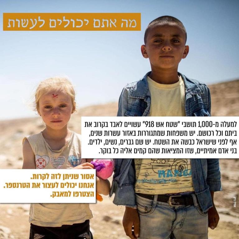 שלום עכשיו שלום עכשיו