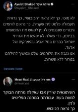 שלום עכשיו