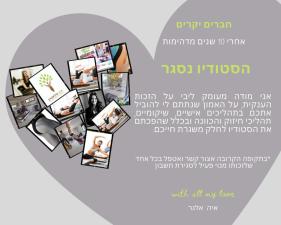 אקו פילאטיס