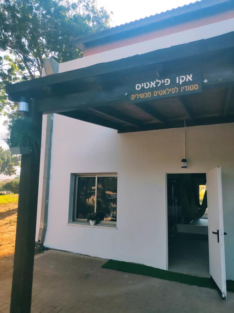 אקו פילאטיס אקו פילאטיס