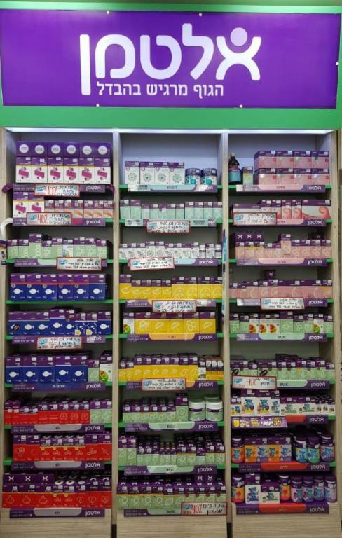 אורנים פארם אורנים פארם