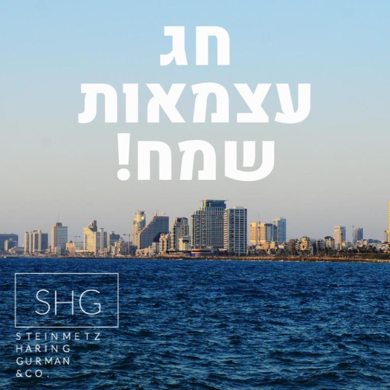 שטיינמץ יעקב שטיינמץ יעקב