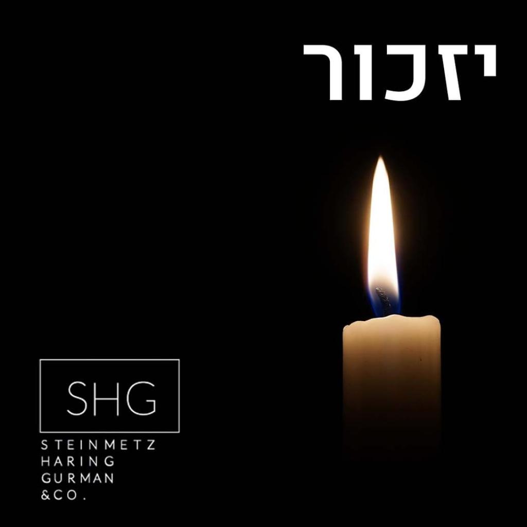 שטיינמץ יעקב שטיינמץ יעקב