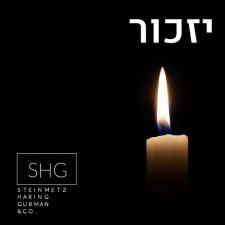 שטיינמץ יעקב