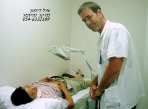 איל דימון רפואה סינית מסורתית
