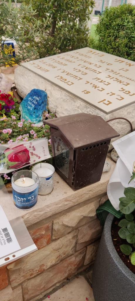 מקיף י אבני החושן מקיף י אבני החושן