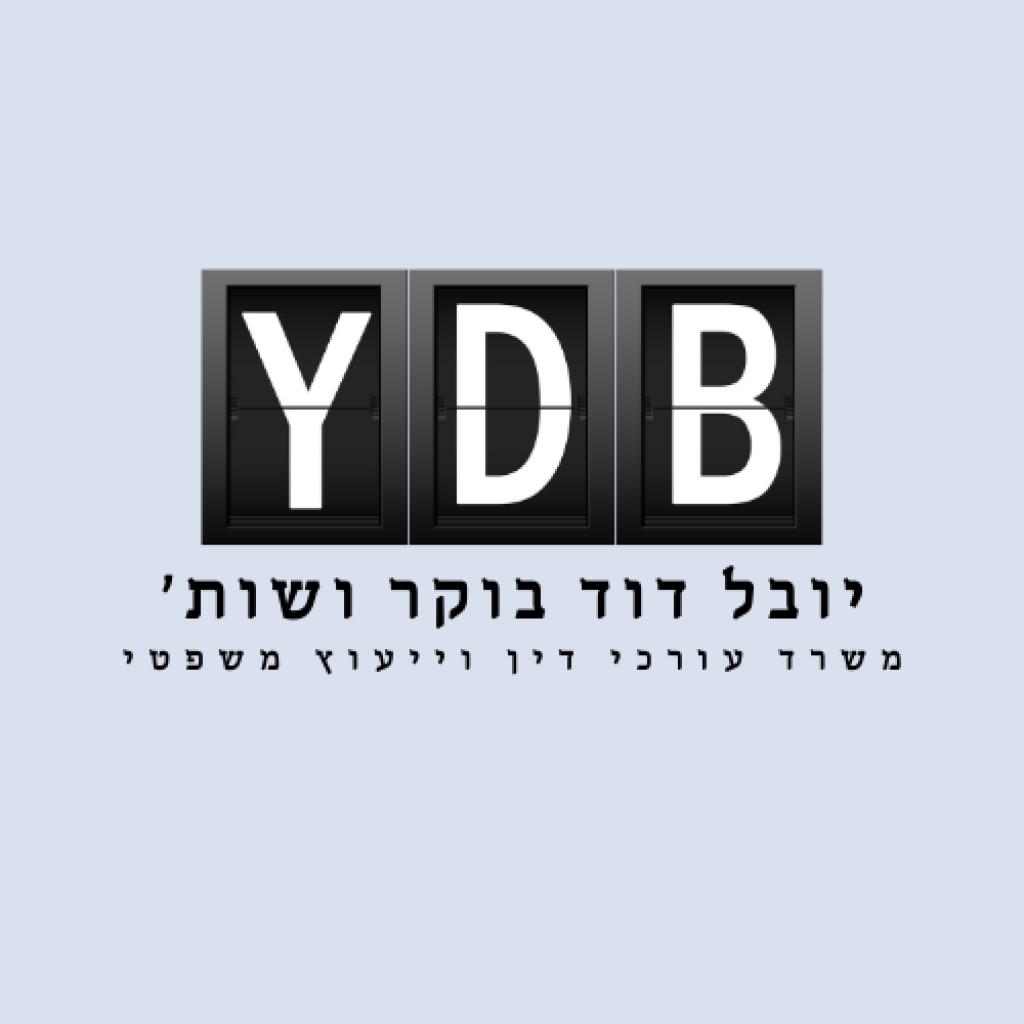 יובל בוקר יובל בוקר