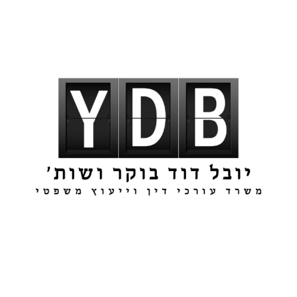 יובל בוקר יובל בוקר