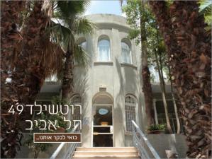 אמבריא