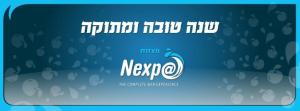 Nexpa שיווק באינטרנט