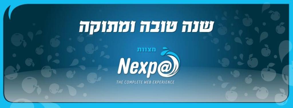 Nexpa שיווק באינטרנט Nexpa שיווק באינטרנט