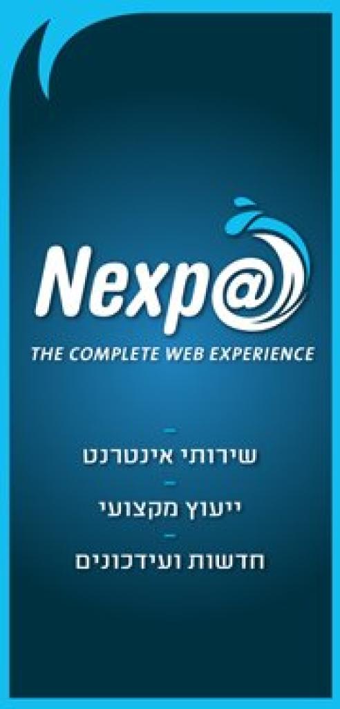 Nexpa שיווק באינטרנט Nexpa שיווק באינטרנט